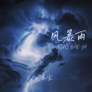 伊斯兰美女毛茸茸屄
