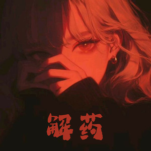 伊斯兰美女毛茸茸屄
