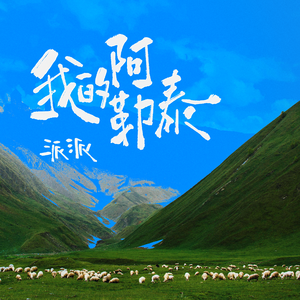 伊斯兰美女毛茸茸屄
