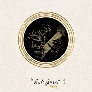 伊斯兰美女毛茸茸屄
